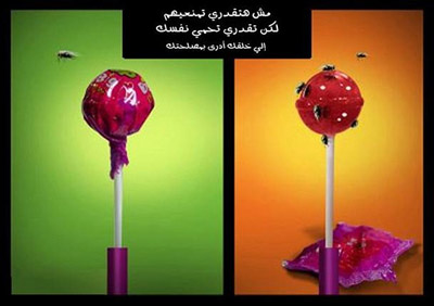 lollipop-hijab.jpg